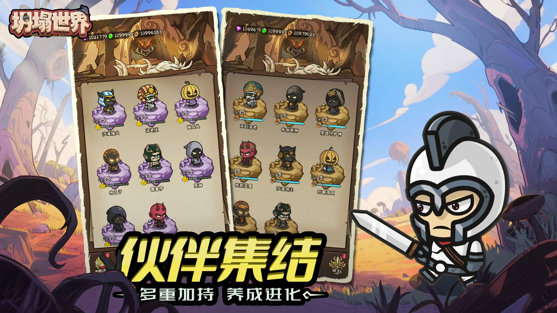 游戏战斗画面